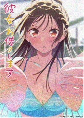 你的名字。 日本精品久久久久